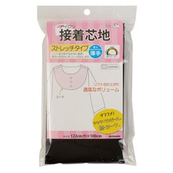 カット接着芯 ストレッチ 薄手 黒 GFSUN50-42