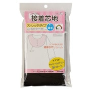 GFSUN50-42 [カット接着芯 ストレッチ 薄手 黒]