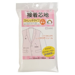 カット接着芯 ストレッチ 厚手 白 GFSUN50-43