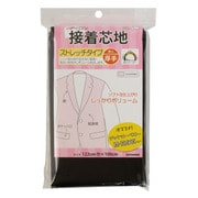 GFSUN50-44 [カット接着芯 ストレッチ 厚手 黒]