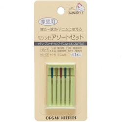 家庭用ミシン針 5本アソートセット HA×1 GFSUN30-11