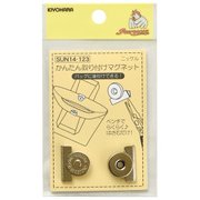 GFSUN14-123 [簡単取付マグネット 1組 ニッケル]