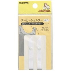 テーピーショルダー レギュラー 白 GFSUN12-111