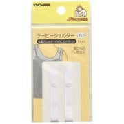 GFSUN12-111 [テーピーショルダー レギュラー 白]