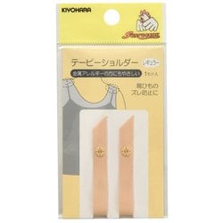 テーピーショルダー レギュラー ベージュ GFSUN12-113