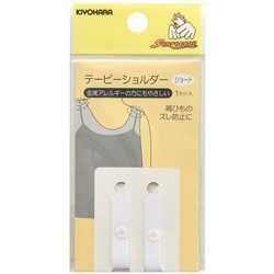 テーピーショルダー ショート 白 GFSUN12-114