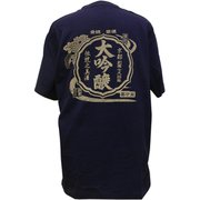 諸国漫遊記Tシャツ 京銘酒 Mサイズ