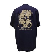 諸国漫遊記Tシャツ 祇園茶屋 Lサイズ