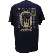 諸国漫遊記Tシャツ 雷門 Lサイズ