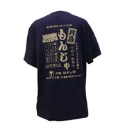 諸国漫遊記Tシャツ もんじゃ Mサイズ