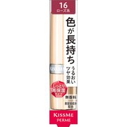 キスミーフェルム プルーフブライトルージュ 16 華やかなローズ