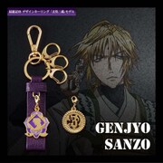 最遊記RELOAD BLAST デザインキーリング 玄奘三蔵 [キャラクターグッズ]
