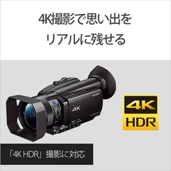 デジタル4Kビデオカメラレコーダー  FDR-AX700