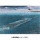 SN72006 [1/72 艦船シリーズ No.72006 独・ビーバー小型潜水艇]