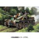UU72282 [1/72 ミリタリーシリーズ No.72282 III号突撃砲G型・フィンランド軍]
