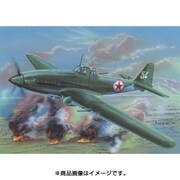 FLX72038 [1/72 エアクラフトシリーズ No.72038 イリューシン Il-10 1944年型 朝鮮戦争]