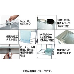 ヨドバシ.com - アバンテ 600 [ジャグ流し台] 通販【全品無料配達】