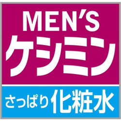 ヨドバシ.com - 小林製薬 ケシミン メンズケシミン化粧水詰替 140ml