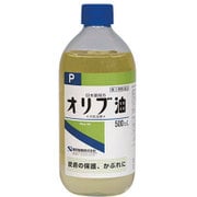 オリブ油P 500mL [第3類医薬品 皮膚用治療薬]