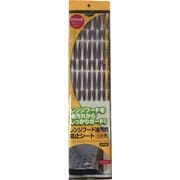レンジフード汚れ防止シート北欧柄ドロップパープル