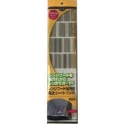 レンジフード汚れ防止シート北欧柄レンガグレー