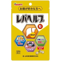 レバヘルプ粒 120粒