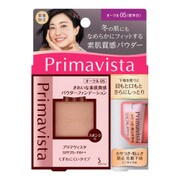 ソフィーナ プリマPFDOC5+カサ粉ミニ 企画品