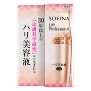 ソフィーナ リフトプロフェッショナル ハリ美容液EX