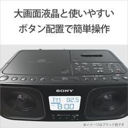 ヨドバシ.com - ソニー SONY CFD-S401 LI [CDラジオカセットレコーダー
