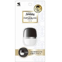 サワデー 車用 パルファム ブラン 消臭芳香剤 クリップタイプ 6ml