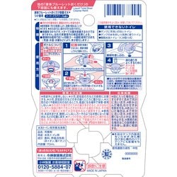 ヨドバシ.com - 小林製薬 ブルーレット 液体ブルーレットおくだけ除菌