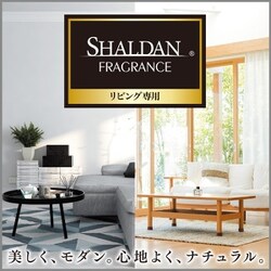 ヨドバシ.com - エステー SHALDAN フレグランス for LDK Stick