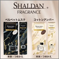 ヨドバシ.com - エステー SHALDAN フレグランス for LDK Stick