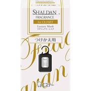 SHALDAN フレグランス for CLOSET つめかえ用 ラグジュアリームスク [30g]