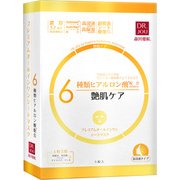 6種ヒアルロン酸 プレミアムオールインワンマスク 艶肌ケア 5枚