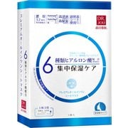 6種ヒアルロン酸 プレミアムオールインワンマスク 集中保湿ケア 5枚