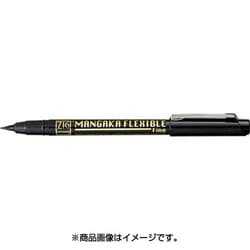 ZIG Cartoonist MANGAKA FLEXIBLE Fine SEPIA CNMF-065