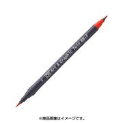 ZIG Art & Graphic Twin RB+F MID GREEN TUT-95-056