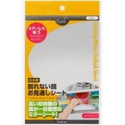 冷蔵庫関連用品 お見通シート 14.8×21cm
