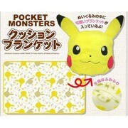 ポケットモンスター サン＆ムーン クッションブランケット