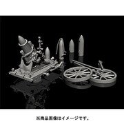 35CMR058 [1/35 レジン製パーツ ドイツ軍 25cm ミーネンベルファー WW I]