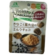 ヘルシースナッキング きなこと黒大豆のミルクチョコ 33g