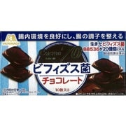 ビフィズス菌チョコレート 10枚 [機能性表示食品]
