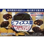 ビフィズス菌ビスケットクランチチョコ 51g [機能性表示食品]