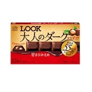 ルック大人のダーク マカダミア 12粒