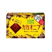 ルック・カレ カカオニブ 56g