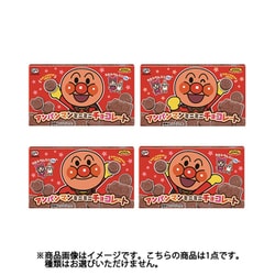 ヨドバシ Com 不二家 アンパンマンミニミニチョコレート 15粒 通販 全品無料配達