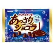 あっさりショコラ 175g