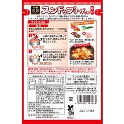 すんどぅぶさん専用 楽天市場】スンドゥブチゲ（総個数12 ～ 23個入り）（食品）の通販