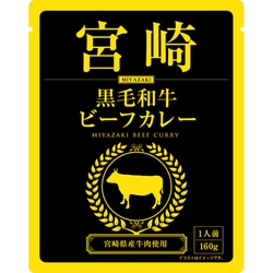 宮崎黒毛和牛ビーフカレー 160g [レトルトカレー]